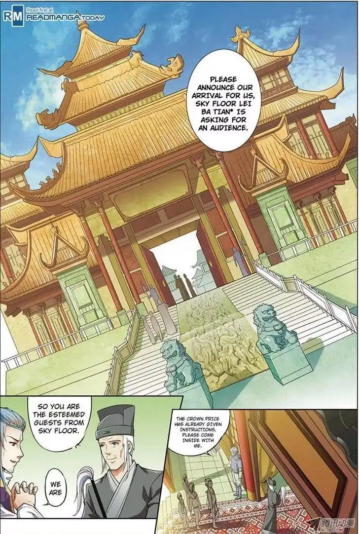Ao Shi Jiu Chong Tian Chapter 5.2 5